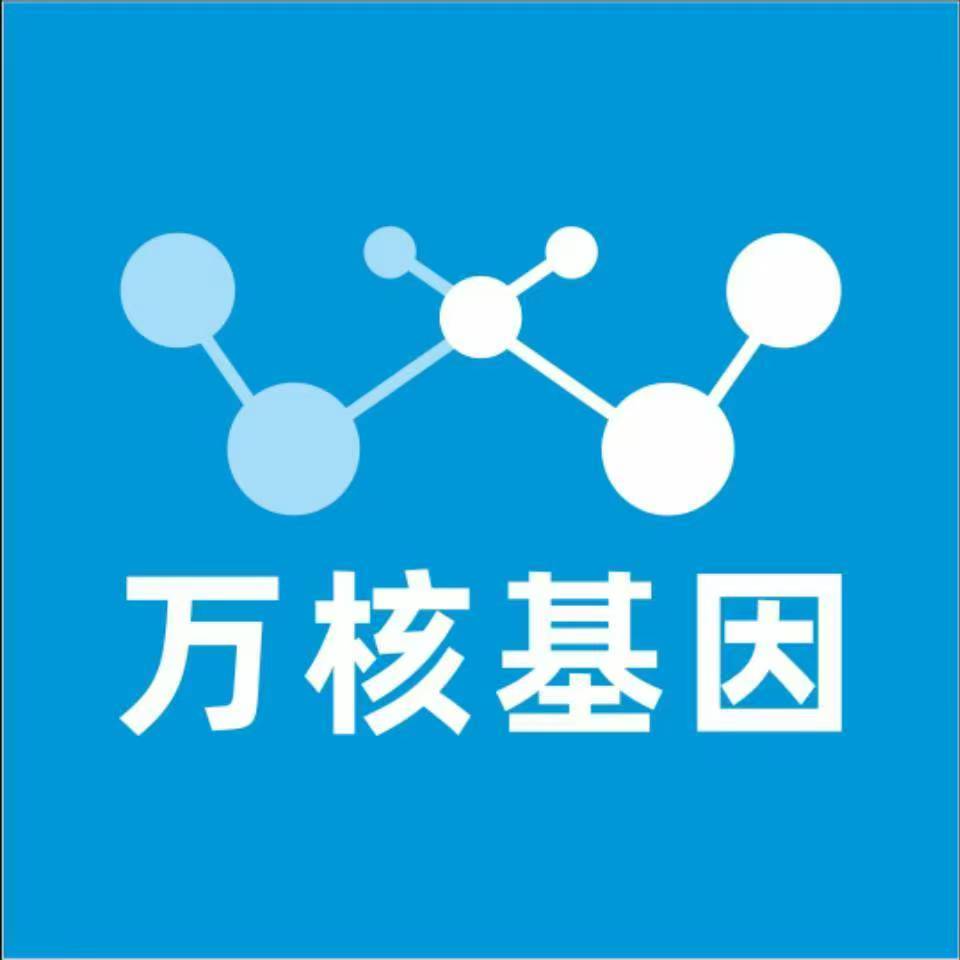 博尔塔拉精河万核DNA检测咨询中心